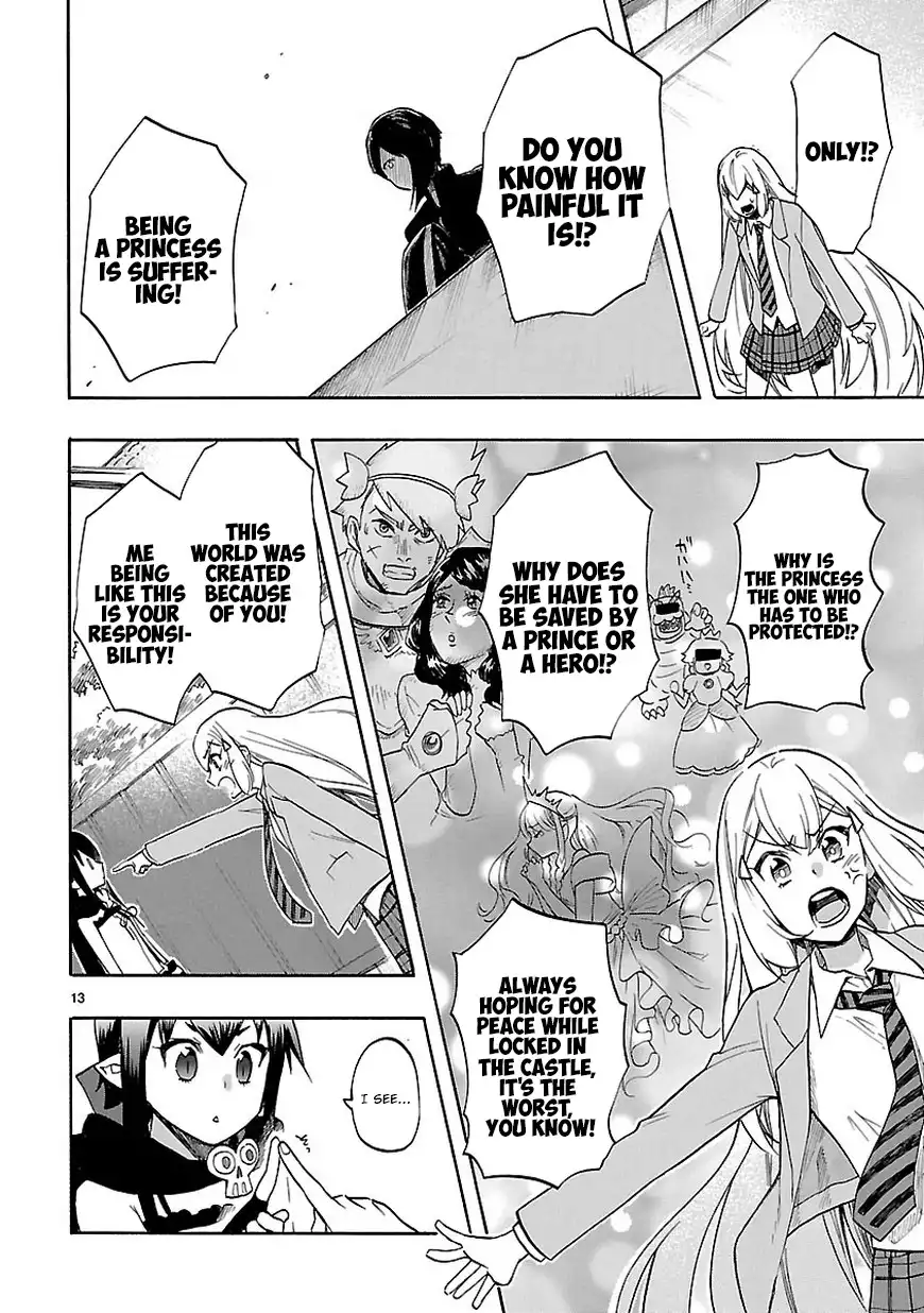 Renai Boukun Chapter 46.2 15